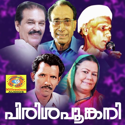 Pirrisha Pookkani