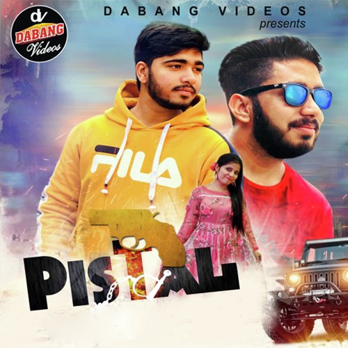 Pistal
