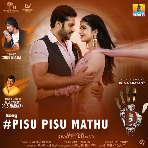 Pisu Pisu Mathu (From 5D)