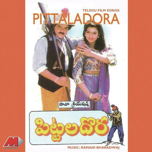 Pittaladora