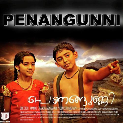Pnagunni
