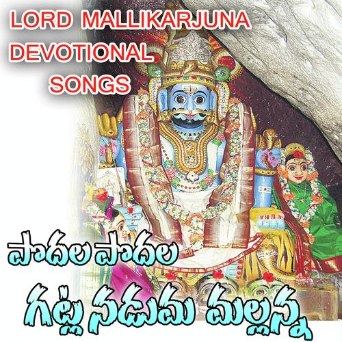 Podala Podala Gatla Naduma Mallanna