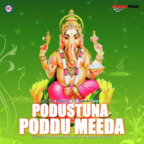 Podustuna Poddu Meeda