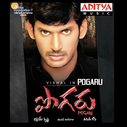 Pogaru