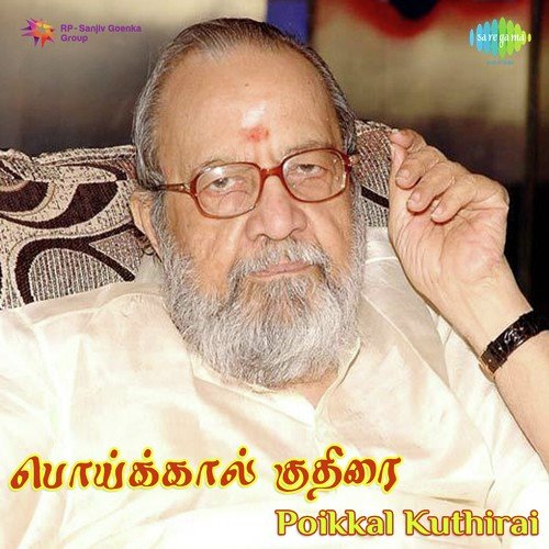 Ellaam Therikirathu