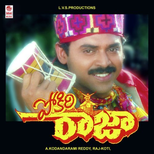 Pokiri Raja