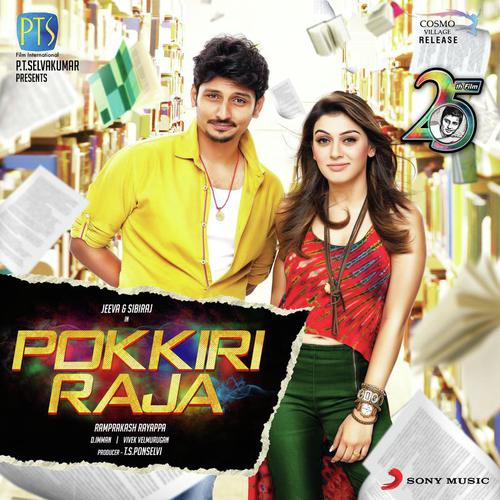 Pokkiri Raja