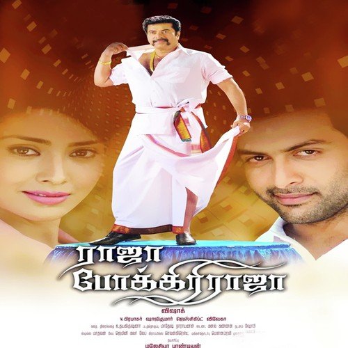 Pokkiri Raja