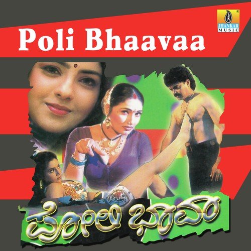 Poli Bhaava