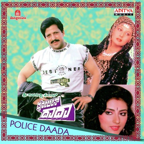 Naanu Garam Garam