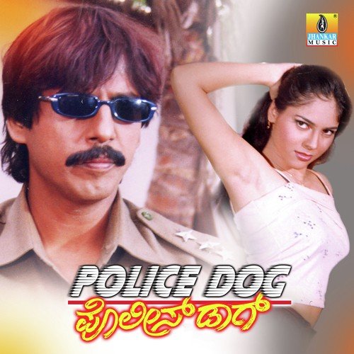 Police Dog