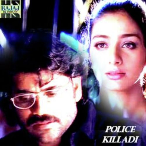 Police Kiiladi