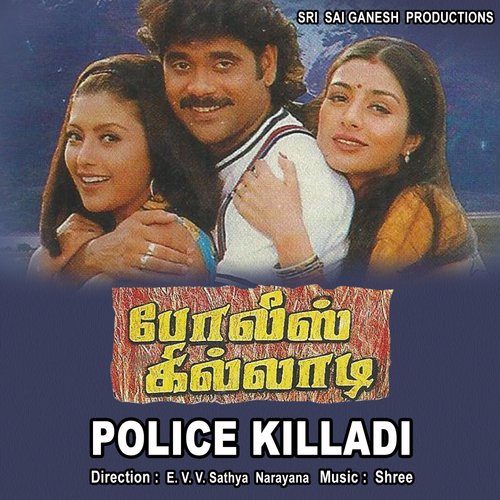 Police Killadi