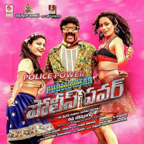 Police Power
