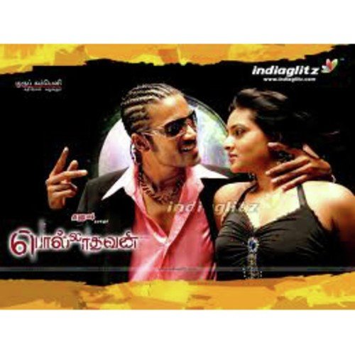Polladhavan