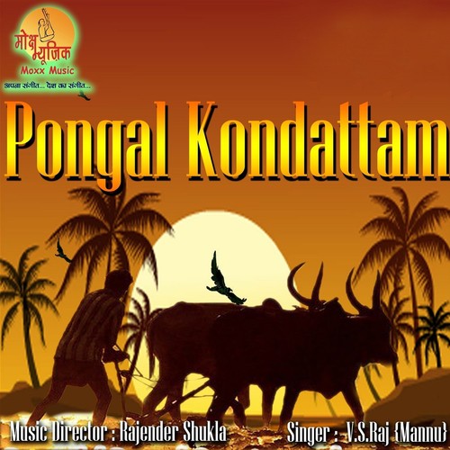 Tamilargal
