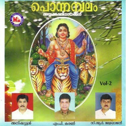 Ponnambalamii