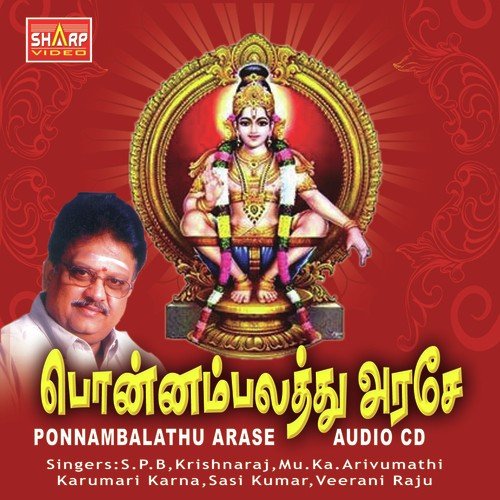 Ponnambalathu Arase