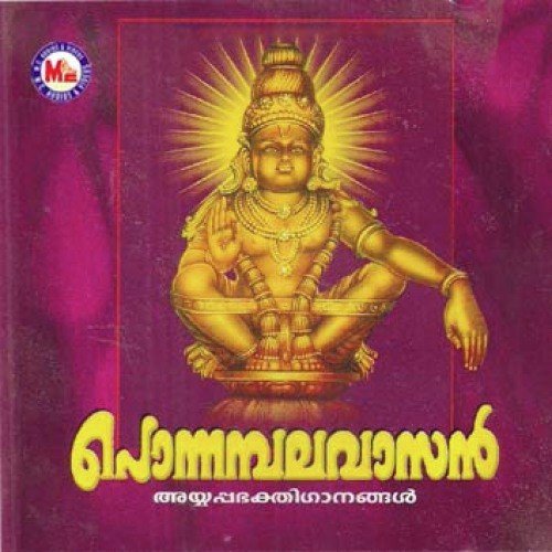 Ponnambalavasan