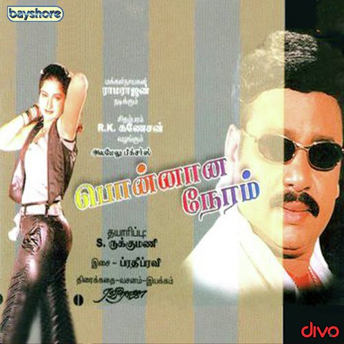 Ponnana Neram
