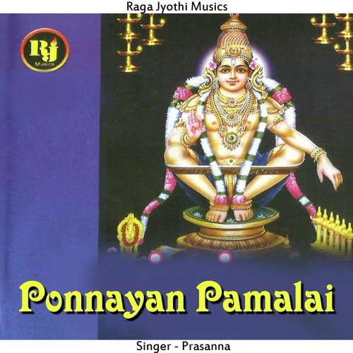 Ponnayan Pamalai
