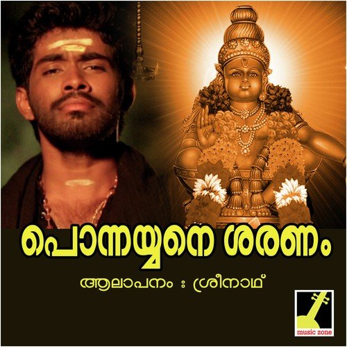 Sastharam