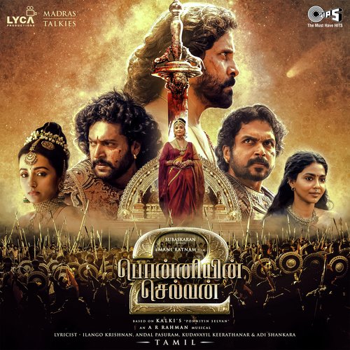 Ponniyin Selvan Part-2