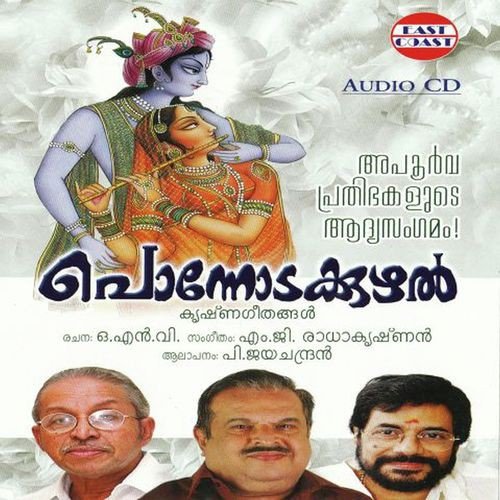 Ponnodakuzhal