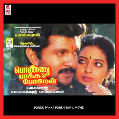 Ponnu Pakka Poren