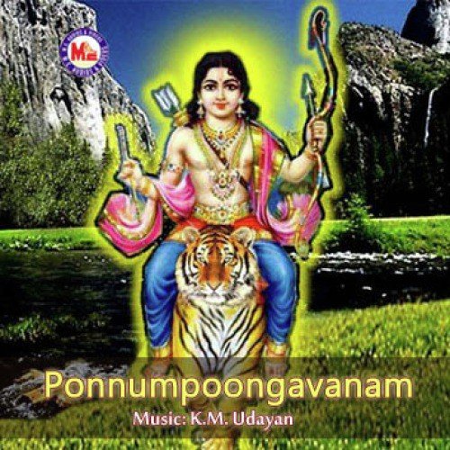 Ponnumpoongavanam