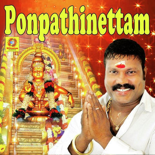Ponpathinettam