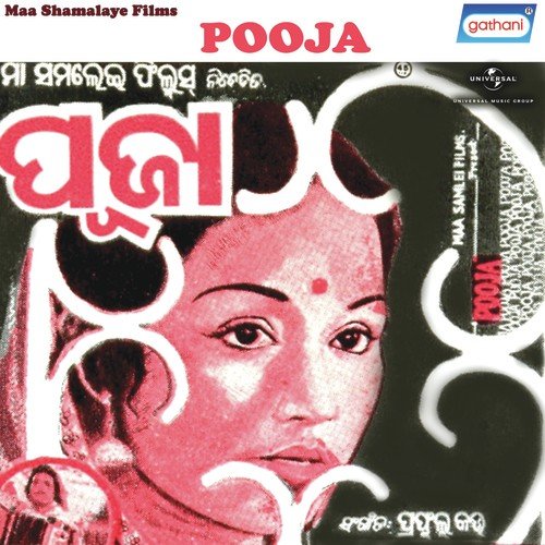 Jwaluchi Deepali