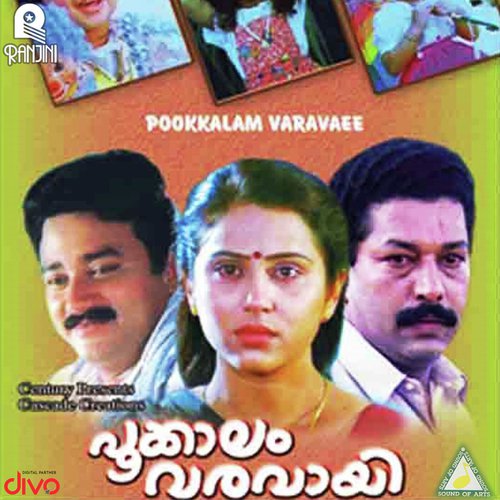 Pookkalam Varavayi