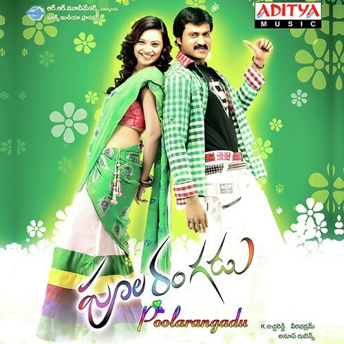 Poolarangadu