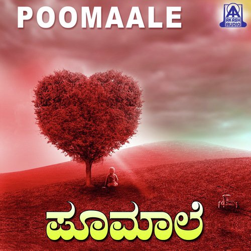 Poomaale