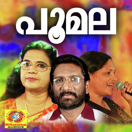 Poomala