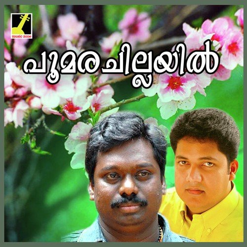 Poomarachillayil