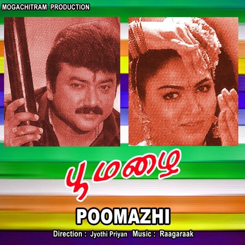 Poomazhi