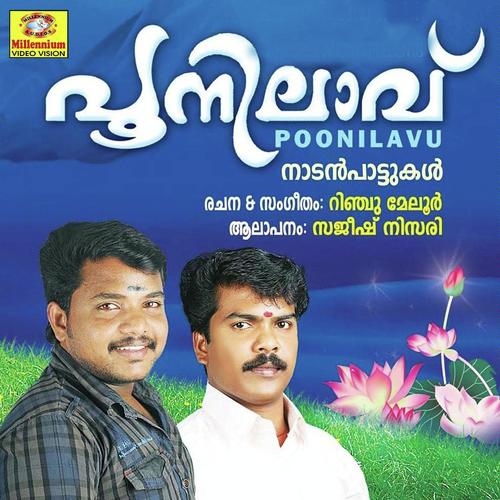 Poomnilavu