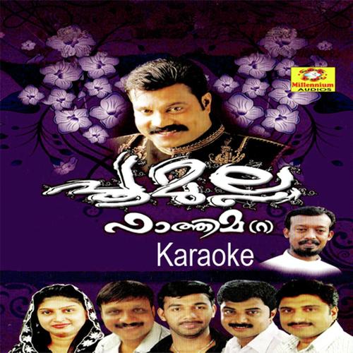 Poomulla Fathima Karoke