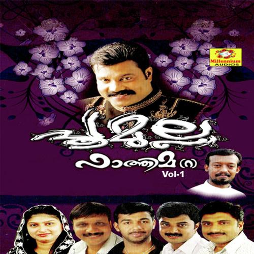 Poomulla Fathima Vol 1