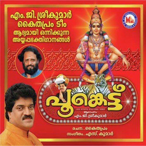Poonkettu