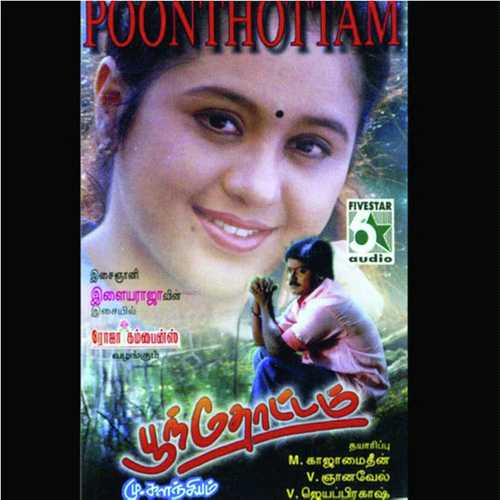 Poonthottam