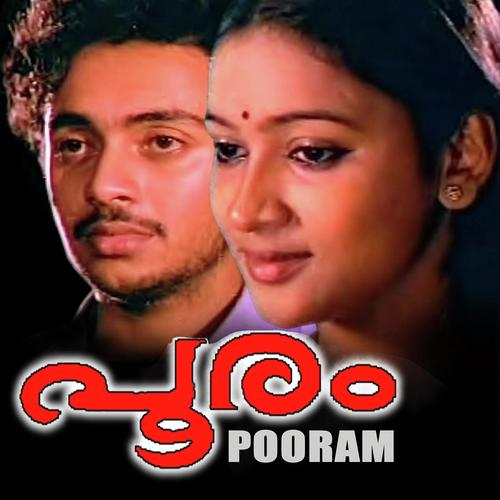 Kaadini Kaadathamenthe