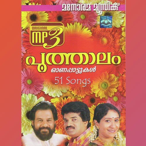 Poothalam