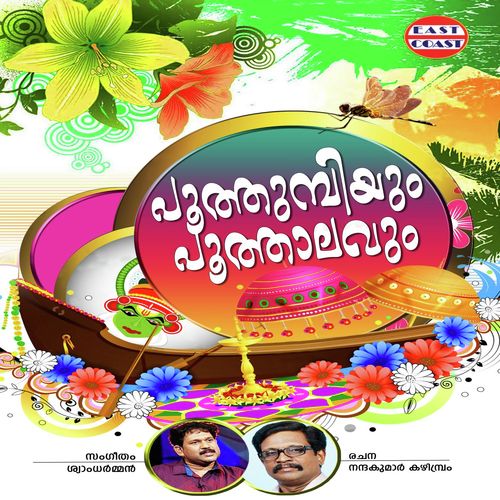 Poothumbiyum Poothalavum