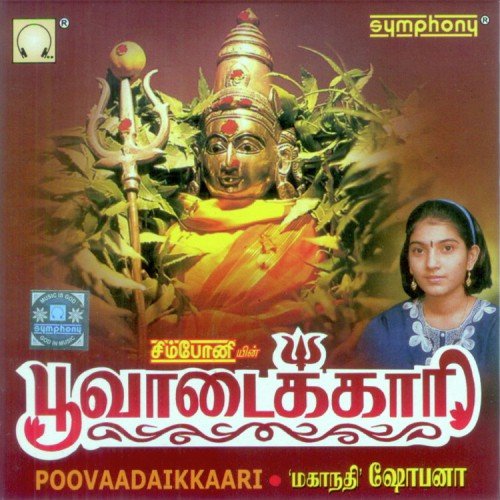 Poovaadaikkaari