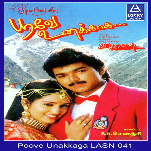 Poove Unakkaga