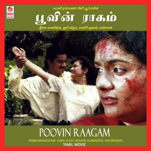 Poovin Raagam