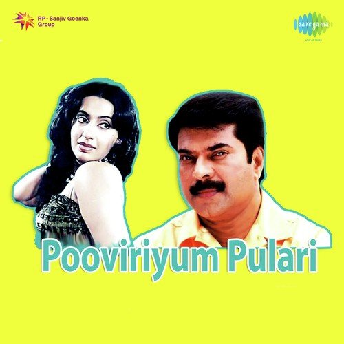 Mullappanthal Pooppanthal